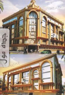 shop for sale Cairo