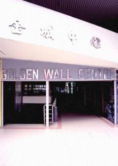 Golden Wall Ctr Office 646sqft Singapore