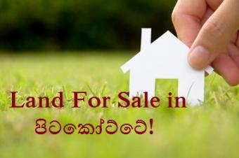 A Land for sale in Pita Kotte! Pita Kotte
