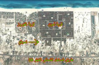 Plot of land Alexandria Alexandria