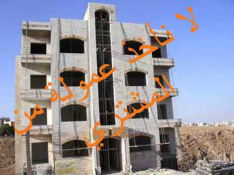 Great chance!!! do not waste it! Amman
