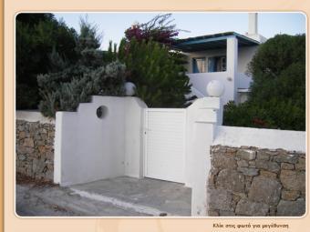 VILLA Mykonos