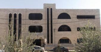 Commercial Building for Sale Amman