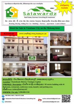 Super centric Hotel for Sale Vientiane