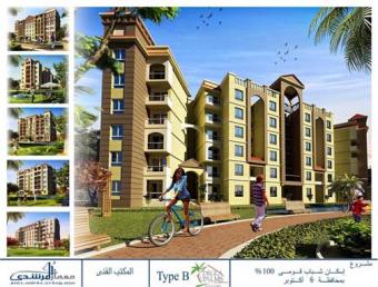 DEGLA PALMS 6 OTOBER 80M APP. Madinat Sittah Uktubar