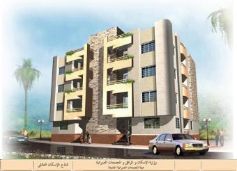 Land 260 m Cairo