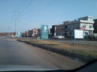 Plot For Sale Islamabad