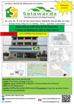 Building for Sale, Business Area Pakse