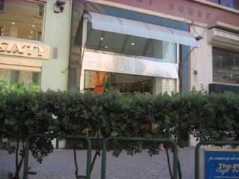 Shop - Sliema Sliema