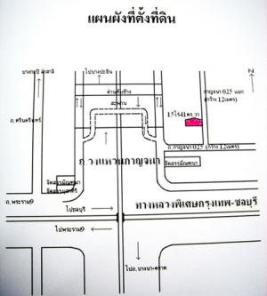 Land for Sale, Bangkok, TH Bangkok