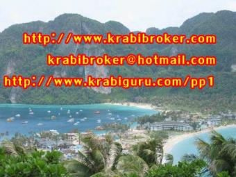 The High-end resort for sale Krabi