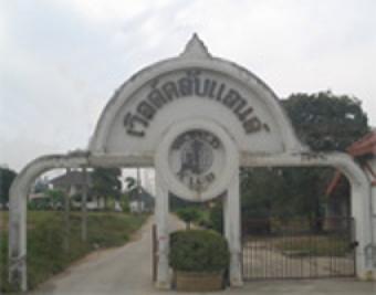 Land for sale in Bangkok Bangkok