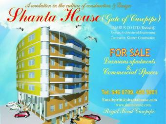 Shanta House Curepipe