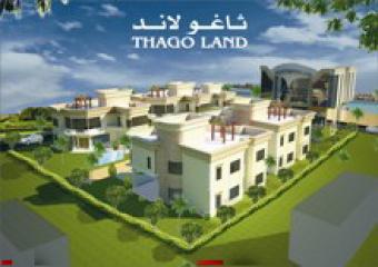 Hotel Land For Sale Alquseir