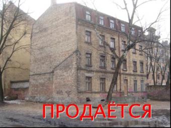 APARTMENT BUILDING FOR SALE Riga