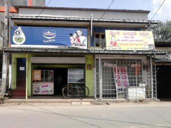 Business Pitigala Pitigala