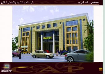 Business Giza Giza