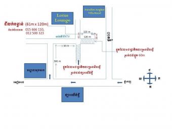 Plot of land Siem Reap Siem Reap