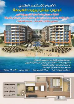 Apartment / Flat Hurghada Hurghada