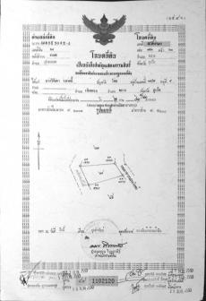 Plot of land Thalang phuket Thalang Phuket