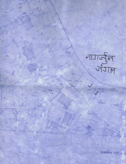 Plot of land Kathmandu Kathmandu