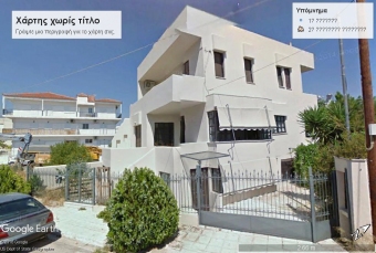 House Athens Athens