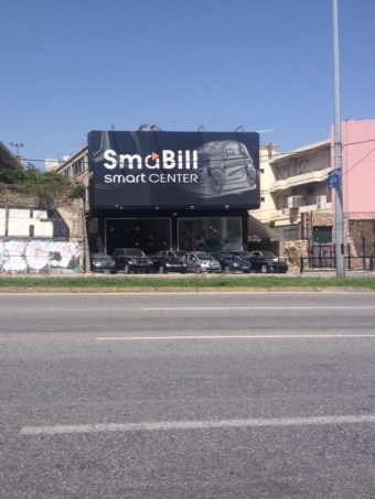 Business Athens Athens