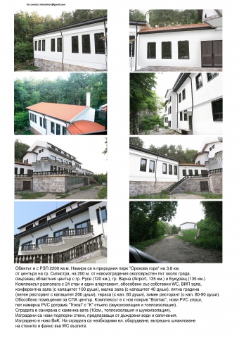 Villa Silistra Silistra