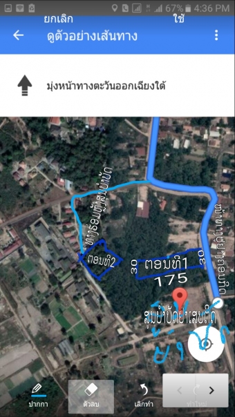 Plot of land XAYSETHTHA Xayseththa