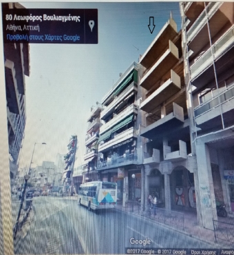 Business Athens Athens