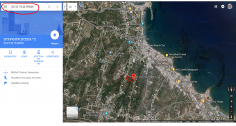 Plot of land Heraklion Airport Terminal Heraklion Airport Terminal