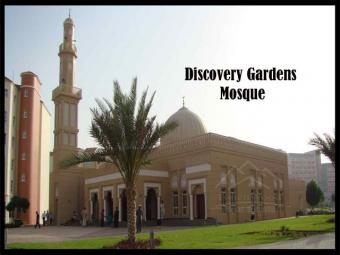 Apartment Discovery Gardens Discovery Gardens, Dubai