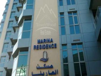 Apartment Dubai Marina Dubai Marina, Dubai