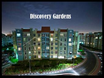 Apartment Discovery Gardens Discovery Gardens, Dubai