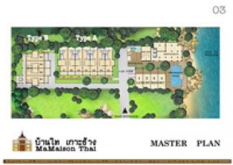 Koh Chang Condo`s Koh Chang