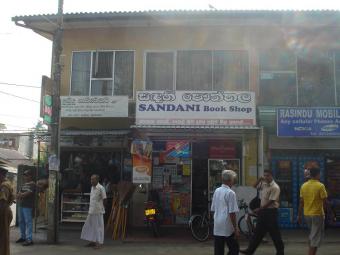 4 Shops for Sale in Nugegoda Colombo