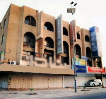 Business Baghdad Baghdad
