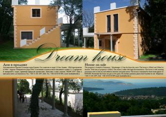 House For Sale By Owner In Bar,S Sutomore
