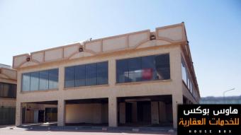 Business abu fateera Abu Fateera