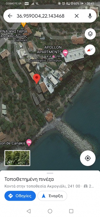 16 apartments Kalamata Kalamata