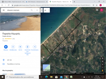 Plot of land Kerkyra Kerkyra