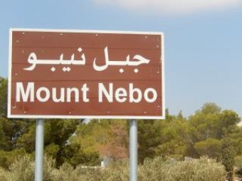 Plot of land Madaba Madaba
