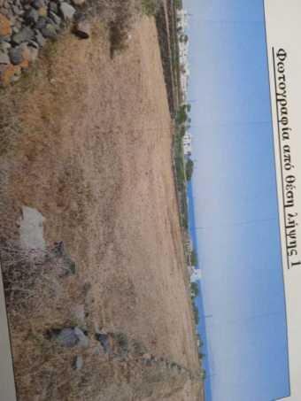 Plot of land Οία Σαντορίνη ���� Σ��������