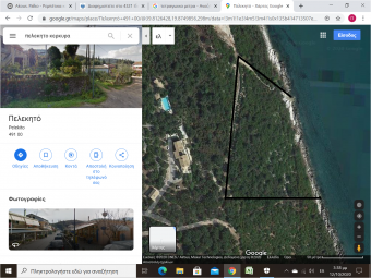 Plot of land Kerkyra Kerkyra