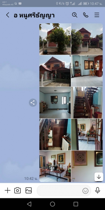 House nonthaburi Nonthaburi