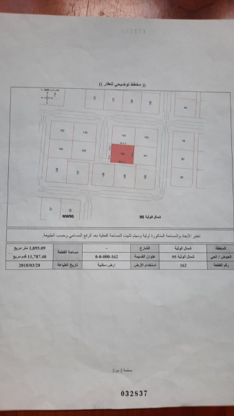Plot of land Abu Dhabi Abu Dhabi