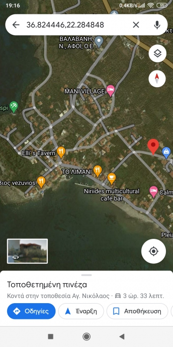 Plot of land Agios Nikolaos messinia Agios Nikolaos Messinia