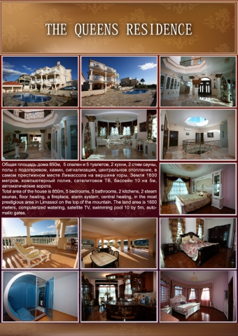Villa limassol Limassol