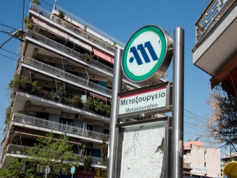 Business Athens Athens