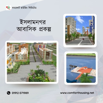 Plot of land Dhaka, Keraniganj Dhaka, Keraniganj